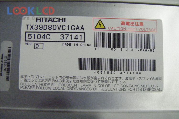 TX39D80VC1GAA