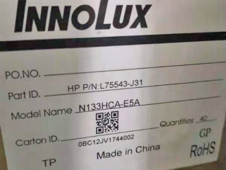 N133HCA-E5A